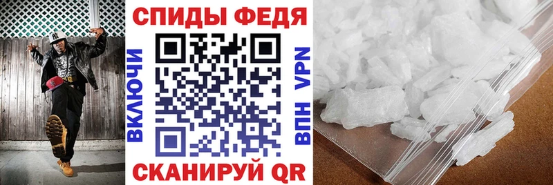 Амфетамин Розовый  Суровикино 