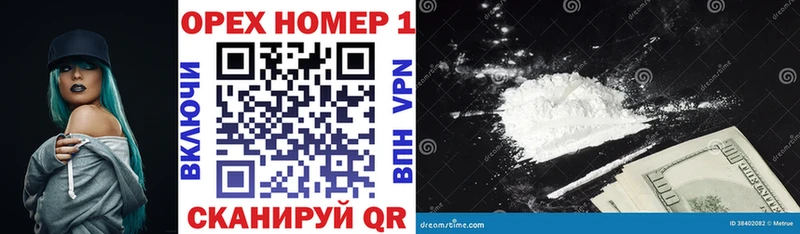 KRAKEN как войти  где найти наркотики  Суровикино  КОКАИН FishScale 