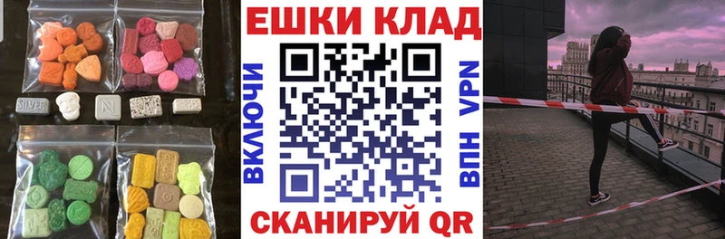 Ecstasy ешки купить закладку кракен маркетплейс Суровикино