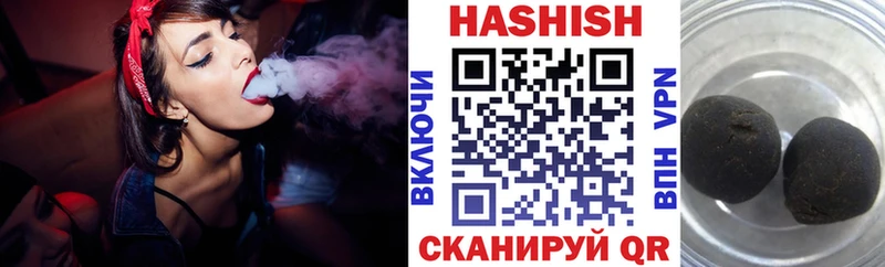 ГАШ гашик  Суровикино 