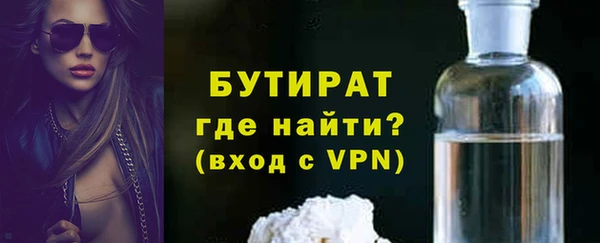 молекула духа Пестово