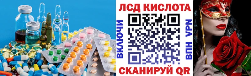 LSD-25 экстази кислота  как найти закладки  Суровикино 