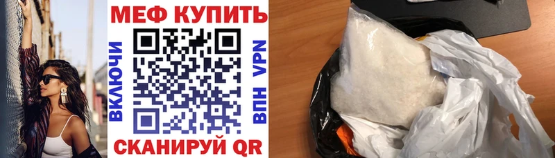 Меф мяу мяу  сколько стоит  blacksprut вход  Суровикино 