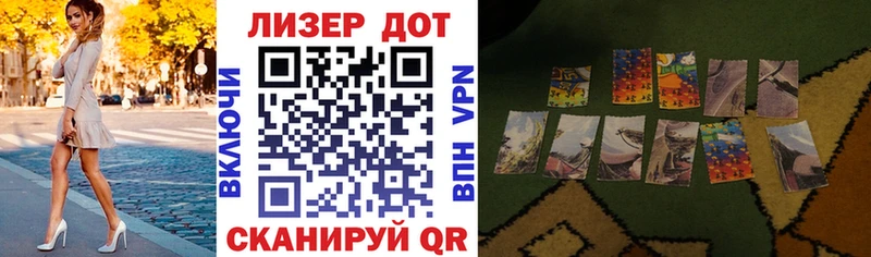 Марки N-bome 1,5мг  что такое   Суровикино 