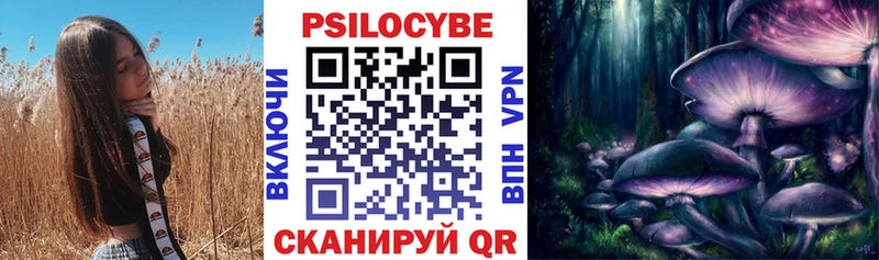 Галлюциногенные грибы MAGIC MUSHROOMS  Суровикино 